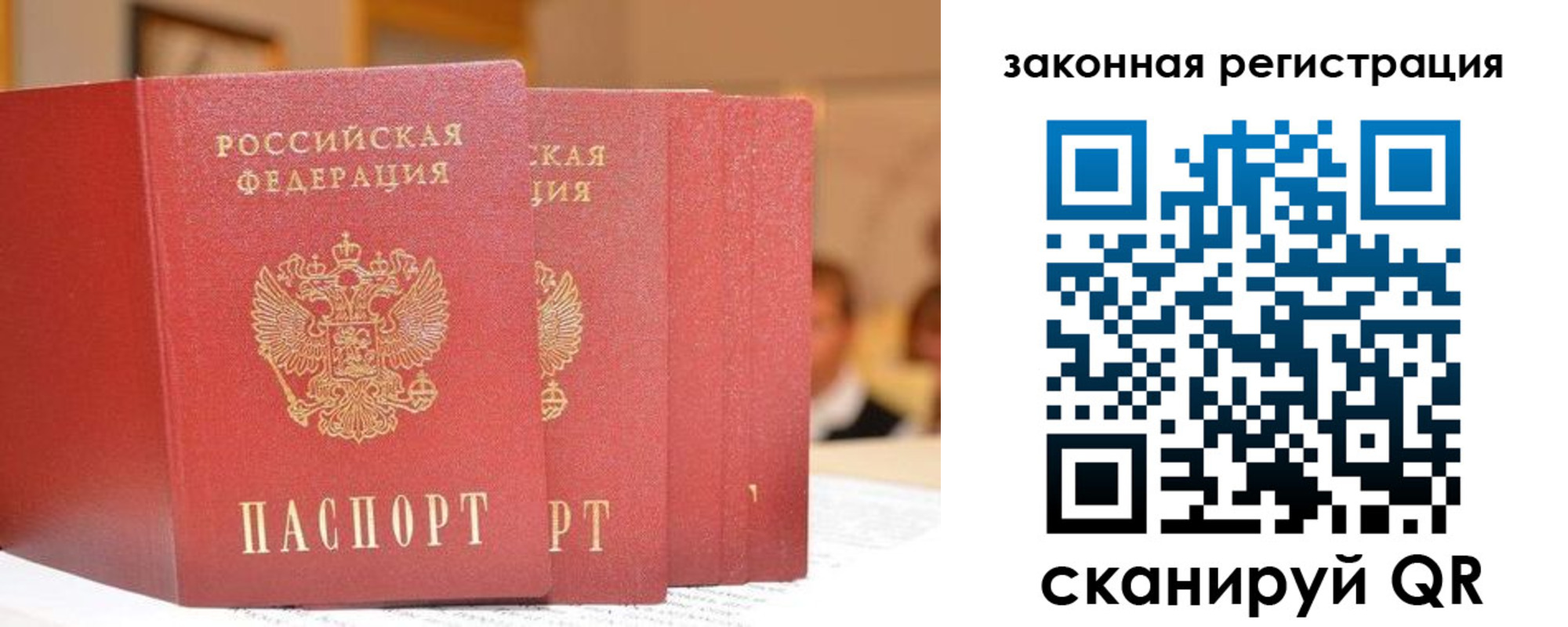 прописка поиск в Усть-Джегуте