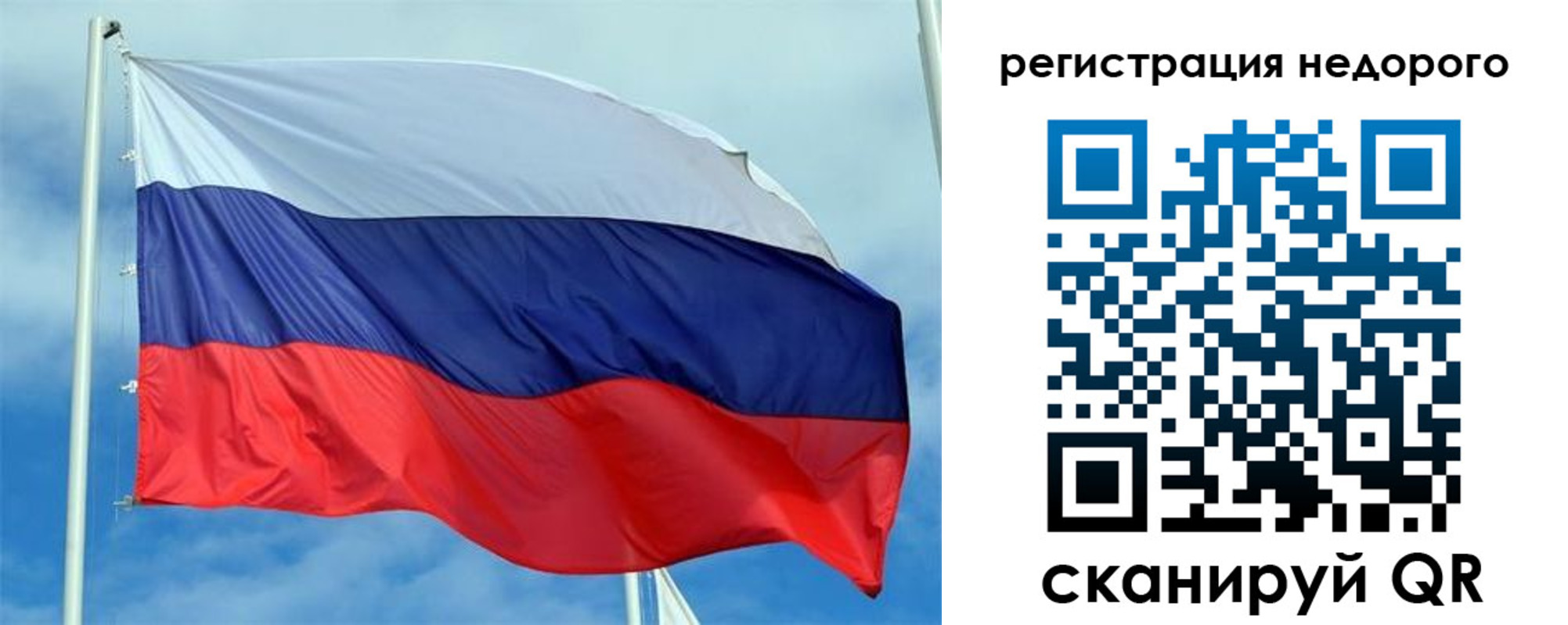 прописка регистрация в Усть-Джегуте