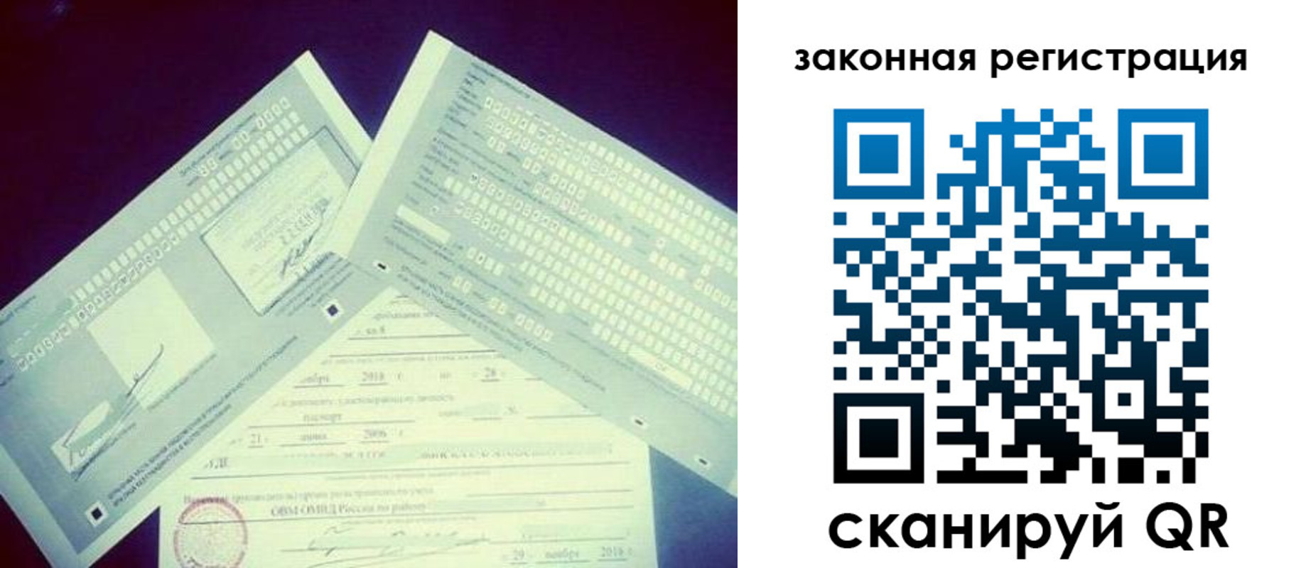 прописка в квартире в Усть-Джегуте