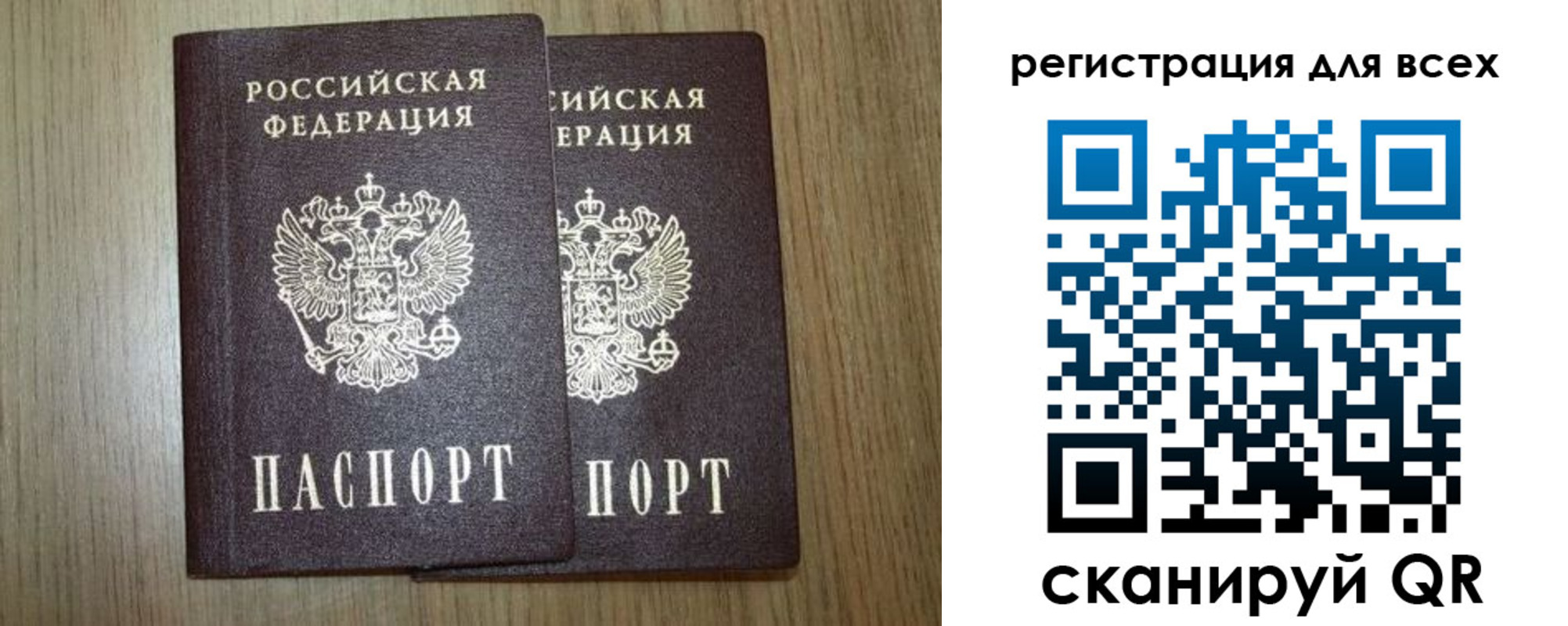 прописка ребенка в Усть-Джегуте