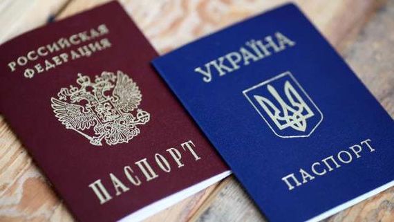 прописка в Усть